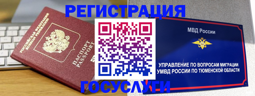 пропишу в квартире в Протвино